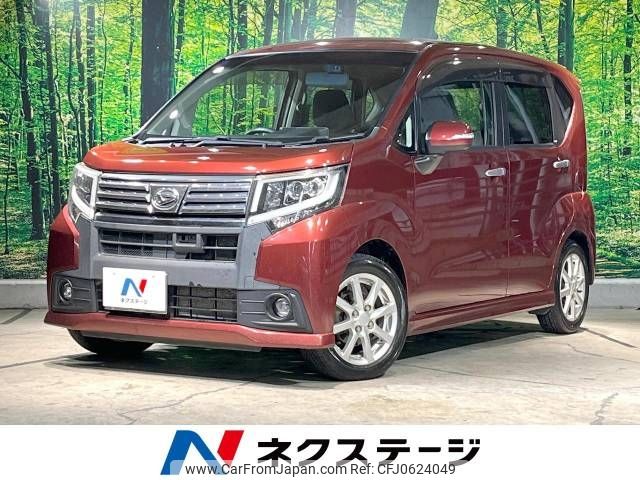 daihatsu move 2015 -DAIHATSU--Move DBA-LA150S--LA150S-0026157---DAIHATSU--Move DBA-LA150S--LA150S-0026157- image 1