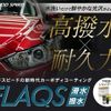 toyota hilux 2019 GOO_NET_EXCHANGE_0207973A20250429D003 image 79