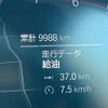 bmw 8-series 2022 CFJ1422846 image 20