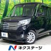 nissan dayz-roox 2016 -NISSAN--DAYZ Roox DBA-B21A--B21A-0201669---NISSAN--DAYZ Roox DBA-B21A--B21A-0201669- image 1