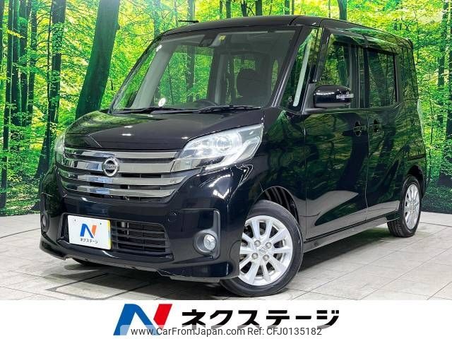 nissan dayz-roox 2016 -NISSAN--DAYZ Roox DBA-B21A--B21A-0201669---NISSAN--DAYZ Roox DBA-B21A--B21A-0201669- image 1