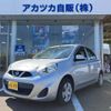 nissan march 2016 CFJ1745280 image 1