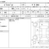 toyota pixis-joy 2021 -TOYOTA 【浜松 582ｲ9882】--Pixis Joy 5BA-LA250A--LA250A-0021462---TOYOTA 【浜松 582ｲ9882】--Pixis Joy 5BA-LA250A--LA250A-0021462- image 3