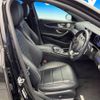 mercedes-benz e-class-station-wagon 2018 CFJ1597975 image 12