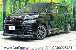 toyota vellfire 2018 -TOYOTA--Vellfire DBA-AGH30W--AGH30-0209512---TOYOTA--Vellfire DBA-AGH30W--AGH30-0209512-