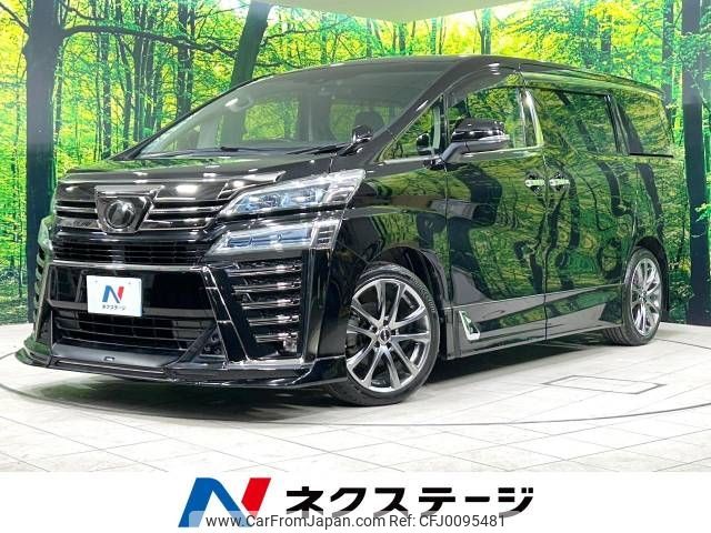 toyota vellfire 2018 -TOYOTA--Vellfire DBA-AGH30W--AGH30-0209512---TOYOTA--Vellfire DBA-AGH30W--AGH30-0209512- image 1