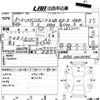 mitsubishi pajero-jr 1996 -MITSUBISHI--Pajero Jr H57A-0023644---MITSUBISHI--Pajero Jr H57A-0023644- image 3
