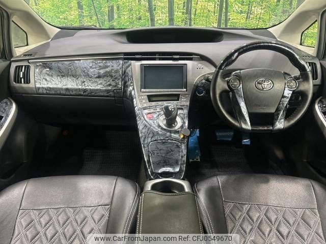 toyota prius 2014 -TOYOTA--Prius DAA-ZVW30--ZVW30-1818662---TOYOTA--Prius DAA-ZVW30--ZVW30-1818662- image 2