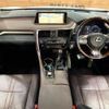 lexus rx 2017 quick_quick_AGL20W_AGL20-0006600 image 2