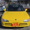 honda beat 1991 -HONDA--Beat PP1--1020713---HONDA--Beat PP1--1020713- image 15