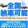 mitsubishi delica-d5 2017 quick_quick_CV1W_CV1W-1111244 image 2