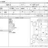 toyota toyoace 2014 CFJ1633531 image 3