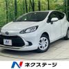 toyota aqua 2022 CFJ1666161 image 1