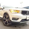 volvo xc40 2021 quick_quick_XB420TXCM_YV1XZK9MCM2493210 image 20