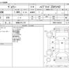 toyota voxy 2020 -TOYOTA 【多摩 347ﾓ 725】--Voxy DAA-ZWR80W--ZWR80-0446424---TOYOTA 【多摩 347ﾓ 725】--Voxy DAA-ZWR80W--ZWR80-0446424- image 3