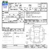 suzuki wagon-r 2010 CFJ1504977 image 3