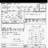 subaru outback 2016 CFJ1846050 image 3