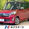 mitsubishi ek-space 2015 -MITSUBISHI--ek Space DBA-B11A--B11A-0107552---MITSUBISHI--ek Space DBA-B11A--B11A-0107552- image 1