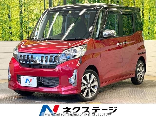 mitsubishi ek-space 2015 -MITSUBISHI--ek Space DBA-B11A--B11A-0107552---MITSUBISHI--ek Space DBA-B11A--B11A-0107552- image 1