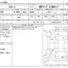 toyota toyoace 2017 -TOYOTA--Toyoace TKG-XZU720--XZU720-0013776---TOYOTA--Toyoace TKG-XZU720--XZU720-0013776- image 3