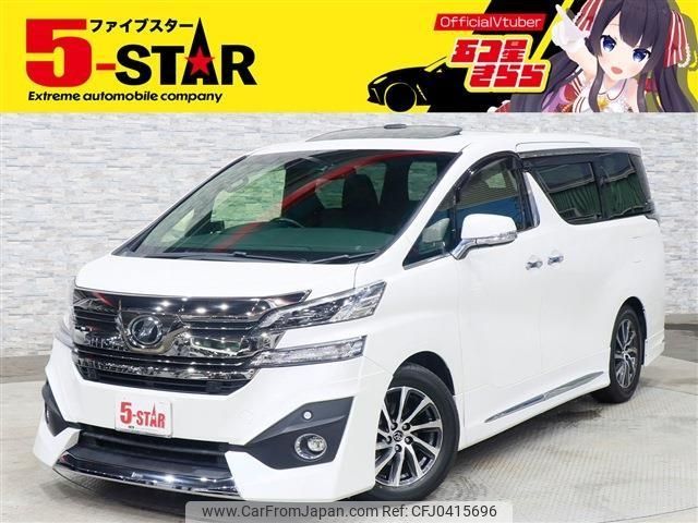 toyota vellfire 2016 -TOYOTA--Vellfire DBA-GGH30W--GGH30-0015279---TOYOTA--Vellfire DBA-GGH30W--GGH30-0015279- image 1