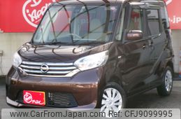 nissan dayz-roox 2015 -NISSAN--DAYZ Roox DBA-B21A--B21A-0195512---NISSAN--DAYZ Roox DBA-B21A--B21A-0195512-