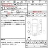 daihatsu hijet-cargo 2023 quick_quick_3BD-S710V_S710V-0041644 image 21