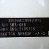 honda shuttle 2020 -HONDA--Shuttle 6BA-GK8--GK8-2105735---HONDA--Shuttle 6BA-GK8--GK8-2105735- image 29