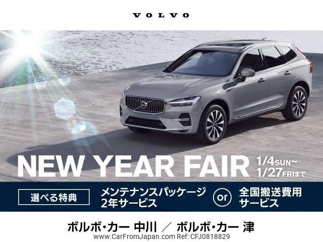 volvo xc40 2022 quick_quick_XB3154XCP_YV1XZBBMFN2739726 image 2