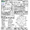 nissan 180sx 1998 -NISSAN 【広島 53ﾅ3213】--180SX RPS13--331260---NISSAN 【広島 53ﾅ3213】--180SX RPS13--331260- image 3