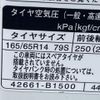 daihatsu boon 2020 quick_quick_DBA-M710S_M710S-0005069 image 19