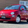 fiat 500 2021 -FIAT--Fiat 500 3BA-31212--ZFABF1BG1MJF17275---FIAT--Fiat 500 3BA-31212--ZFABF1BG1MJF17275- image 17