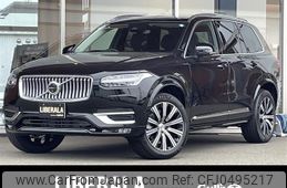 volvo xc90 2024 -VOLVO--Volvo XC90 5AA-LB420TXCM2--YV1LFL1MXR1175906---VOLVO--Volvo XC90 5AA-LB420TXCM2--YV1LFL1MXR1175906-