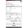 subaru forester 2018 -SUBARU--Forester 5BA-SK9--SK9-007908---SUBARU--Forester 5BA-SK9--SK9-007908- image 27