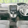 nissan serena 2015 quick_quick_NC26_NC26-024103 image 2
