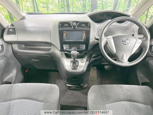 nissan serena 2015 quick_quick_NC26_NC26-024103 image 2