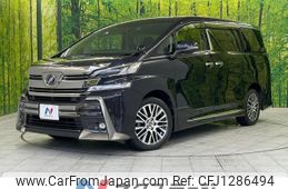 toyota vellfire 2015 -TOYOTA--Vellfire DBA-GGH35W--GGH35-0003240---TOYOTA--Vellfire DBA-GGH35W--GGH35-0003240-