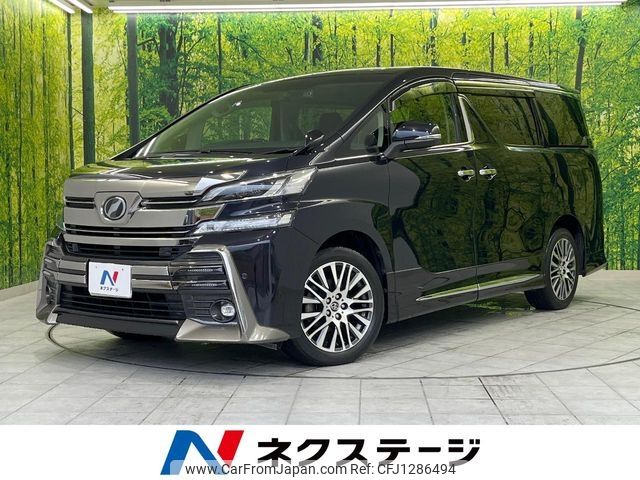 toyota vellfire 2015 -TOYOTA--Vellfire DBA-GGH35W--GGH35-0003240---TOYOTA--Vellfire DBA-GGH35W--GGH35-0003240- image 1