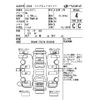 toyota hiace-wagon 2016 CFJ1789574 image 4