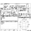 volkswagen polo 2014 -VOLKSWAGEN 【岡山 534は0502】--VW Polo 6RCJZ--WVWZZZ6RZFU024042---VOLKSWAGEN 【岡山 534は0502】--VW Polo 6RCJZ--WVWZZZ6RZFU024042- image 4