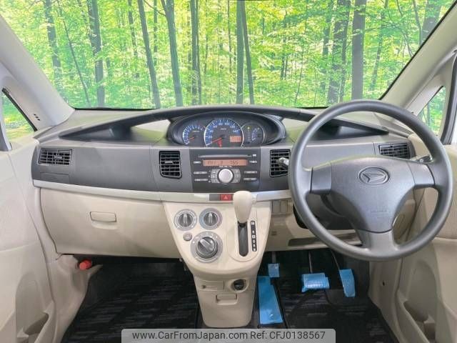 daihatsu move 2010 -DAIHATSU--Move DBA-L175S--L175S-0313397---DAIHATSU--Move DBA-L175S--L175S-0313397- image 2