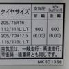 mitsubishi-fuso canter 2017 -MITSUBISHI--Canter TPG-FEB50--FEB50-552648---MITSUBISHI--Canter TPG-FEB50--FEB50-552648- image 17