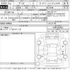 nissan dayz 2020 -NISSAN--DAYZ B43W-0039641---NISSAN--DAYZ B43W-0039641- image 3