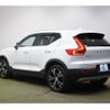 volvo xc40 2021 -VOLVO 【なにわ 330ﾂ287】--Volvo XC40 XB420TXCM--N2679464---VOLVO 【なにわ 330ﾂ287】--Volvo XC40 XB420TXCM--N2679464- image 25