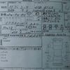nissan cima 1998 -NISSAN--Cima E-FGDY33--FGDY33-701073---NISSAN--Cima E-FGDY33--FGDY33-701073- image 3