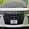toyota alphard 2022 CFJ1600311 image 15