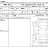 bmw 2-series 2022 -BMW 【多摩 344】--BMW 2 Series 62BX15--WBA62BX0007L33678---BMW 【多摩 344】--BMW 2 Series 62BX15--WBA62BX0007L33678- image 3