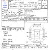 suzuki spacia 2020 -SUZUKI 【宮城 581ﾑ9631】--Spacia MK53S--714160---SUZUKI 【宮城 581ﾑ9631】--Spacia MK53S--714160- image 3