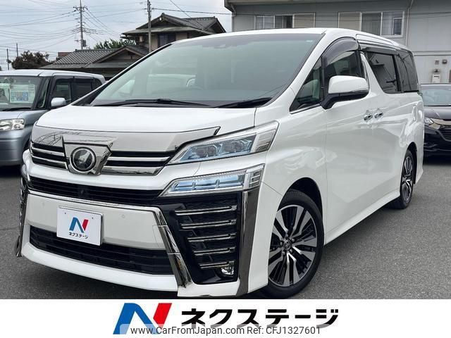 toyota vellfire 2018 quick_quick_AGH30W_AGH30-0183708 image 1