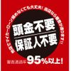 daihatsu hijet-cargo 2015 GOO_JP_700040248630250711002 image 5
